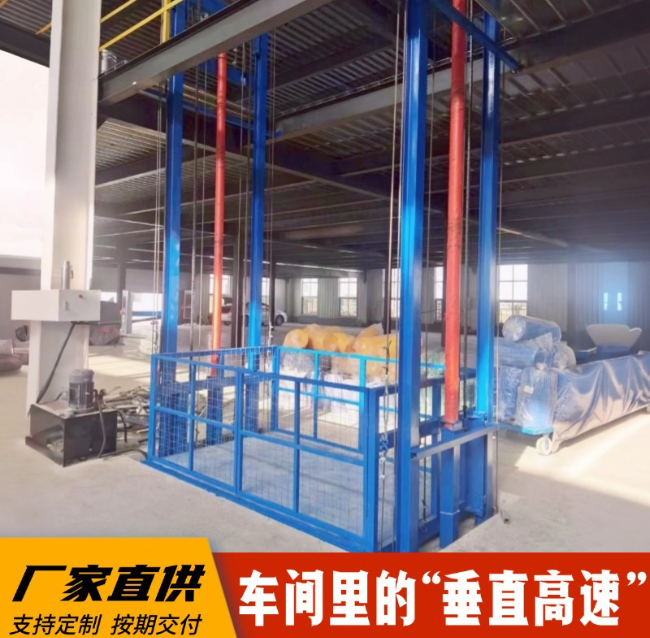 木垒4吨二层升降货梯安装